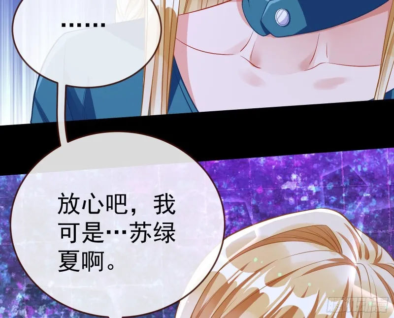 被杀死的宿主 第124页