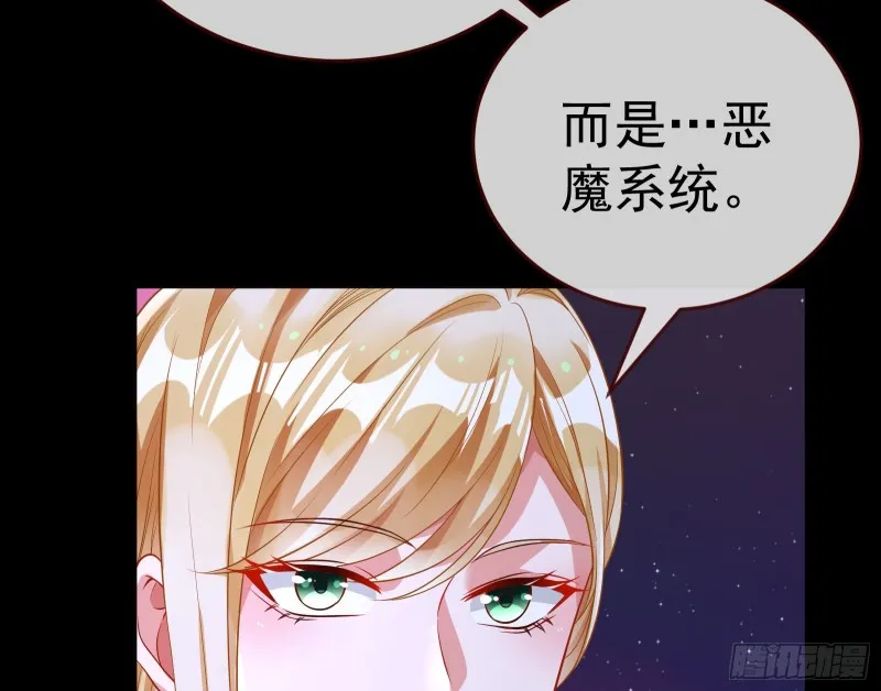 被杀死的宿主 第131页