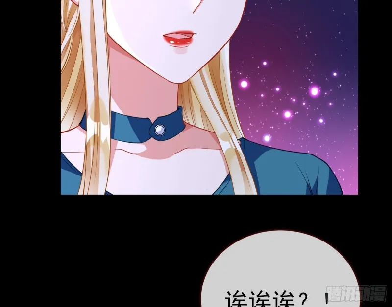 被杀死的宿主 第132页
