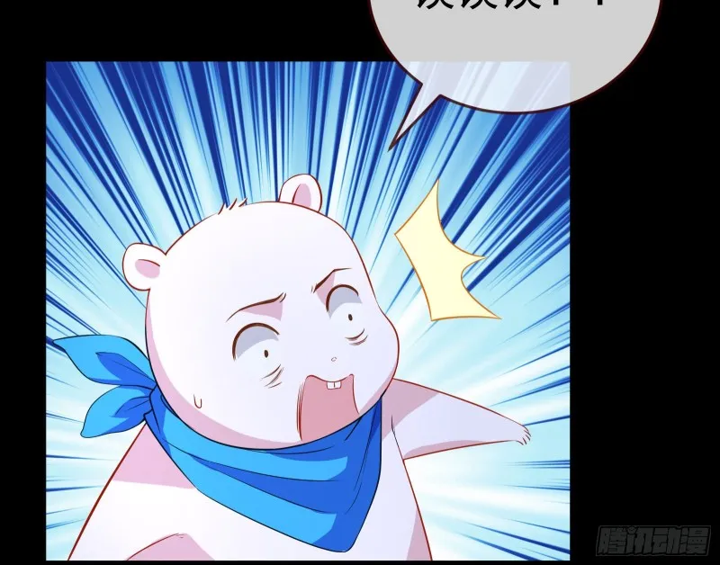 被杀死的宿主 第133页