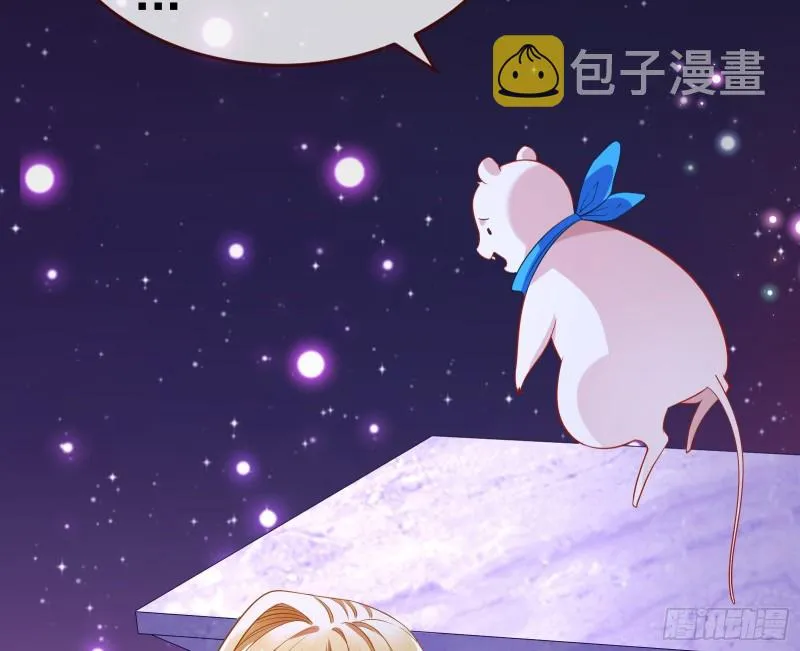 被杀死的宿主 第140页