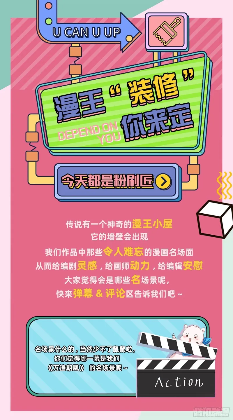 被杀死的宿主 第144页