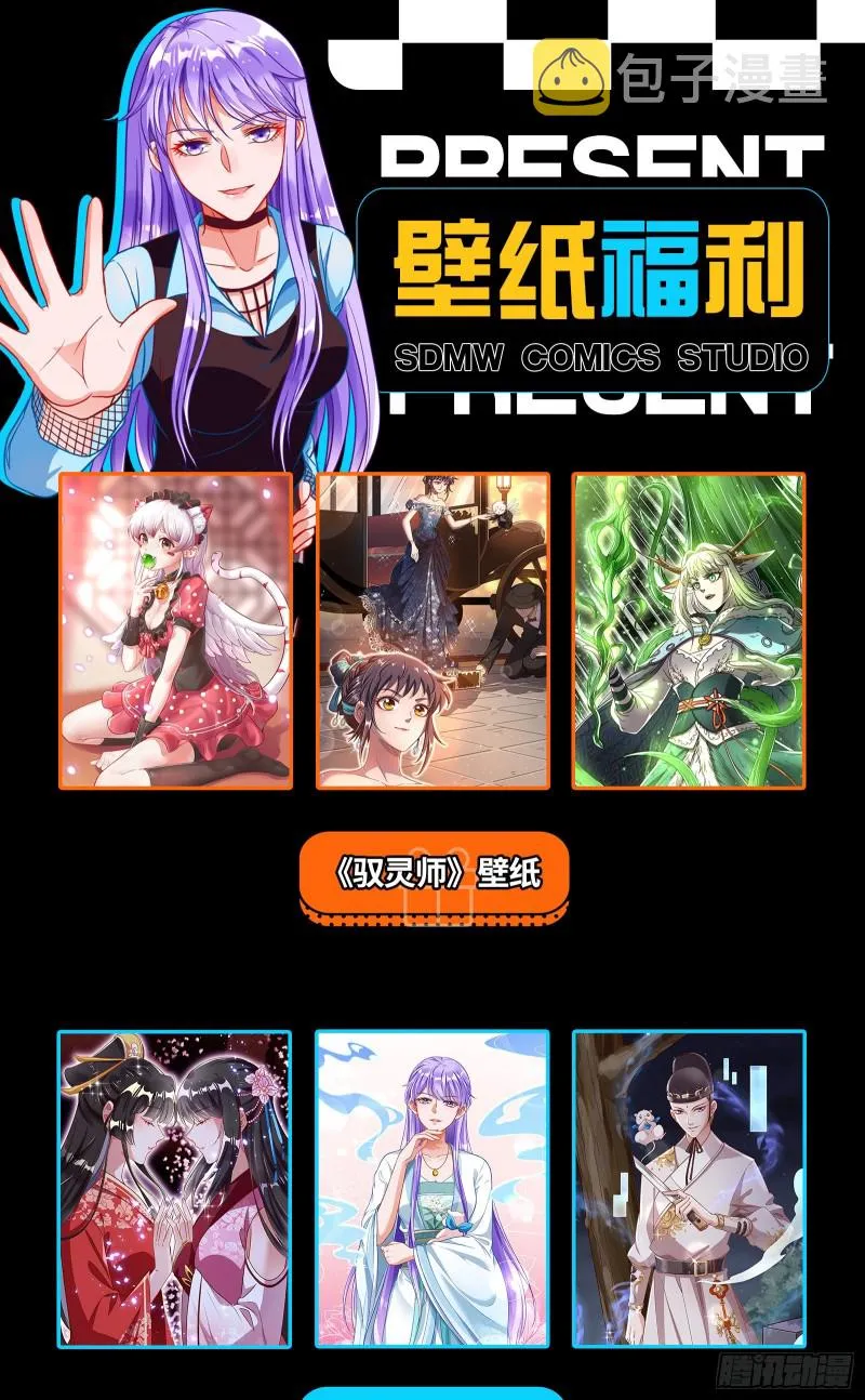 被杀死的宿主 第145页
