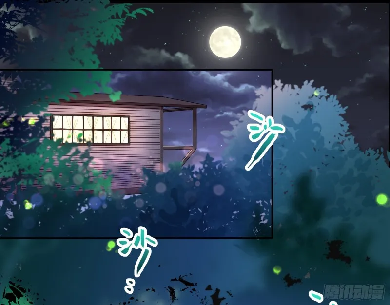 两个人的约定 第3页