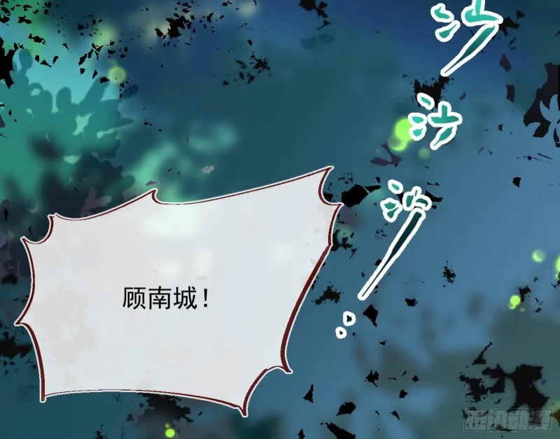 两个人的约定 第4页