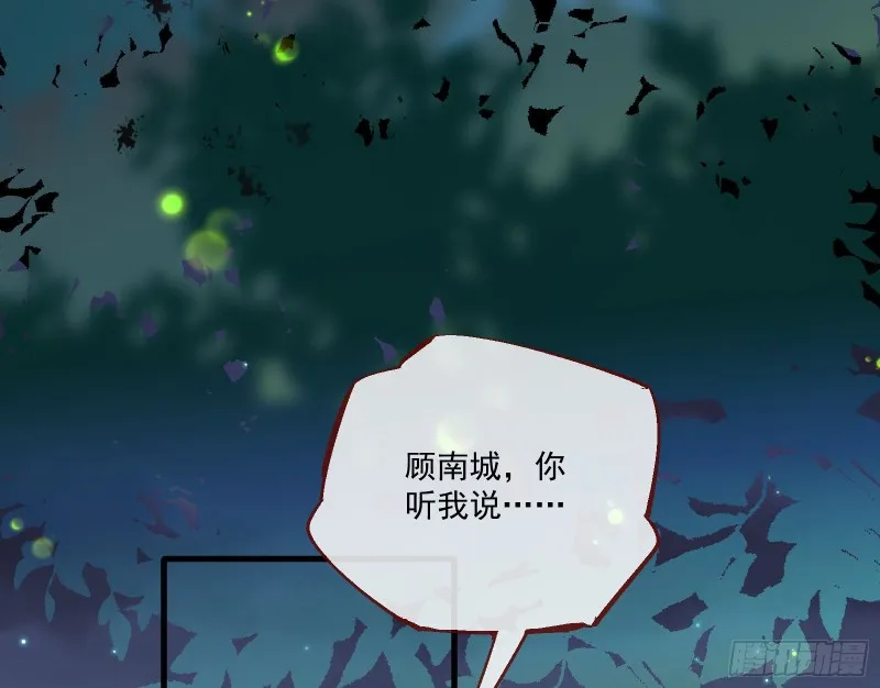 两个人的约定 第5页