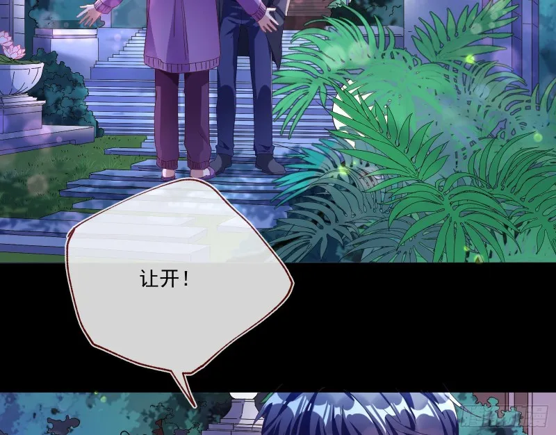 两个人的约定 第7页