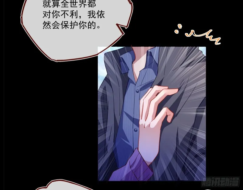 两个人的约定 第10页
