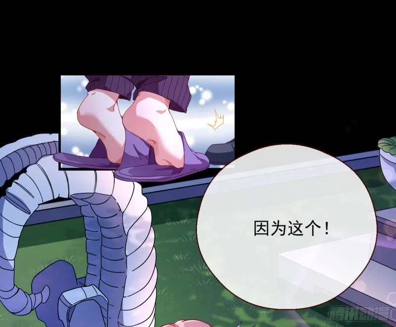 两个人的约定 第12页