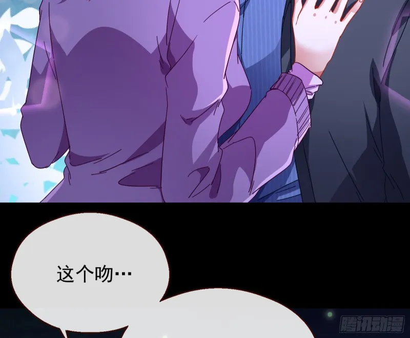 两个人的约定 第16页
