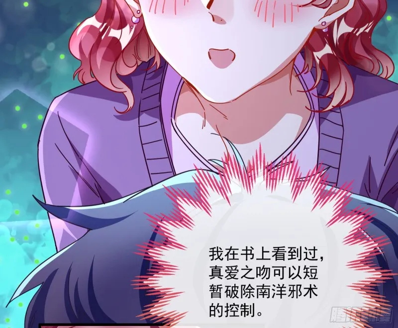 两个人的约定 第18页