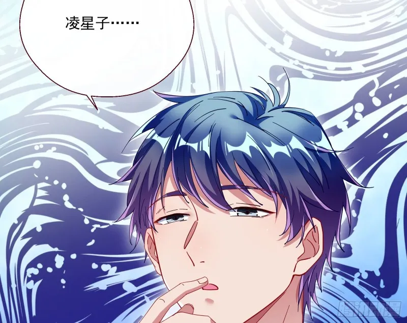 两个人的约定 第21页
