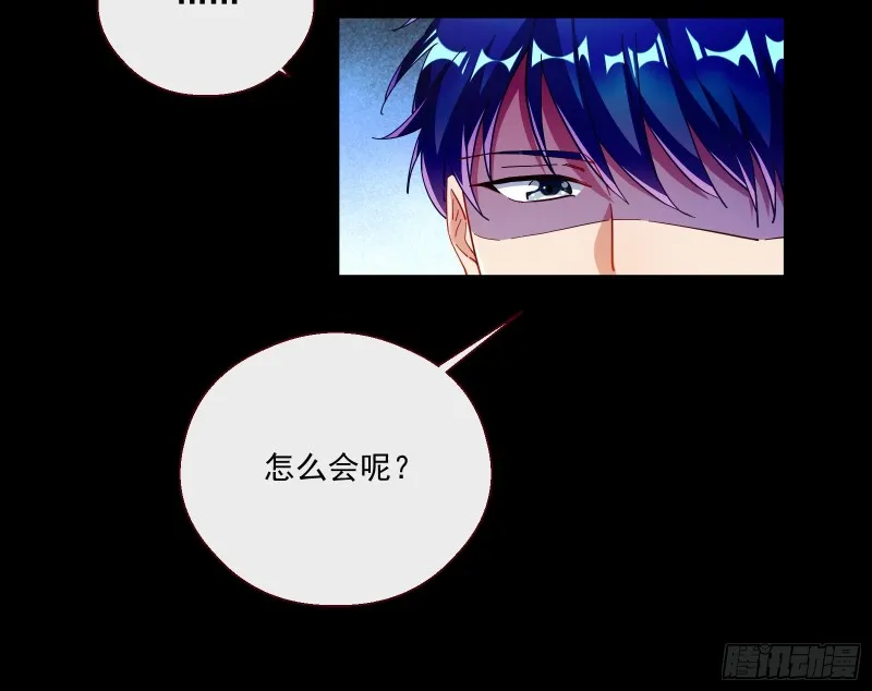 两个人的约定 第27页