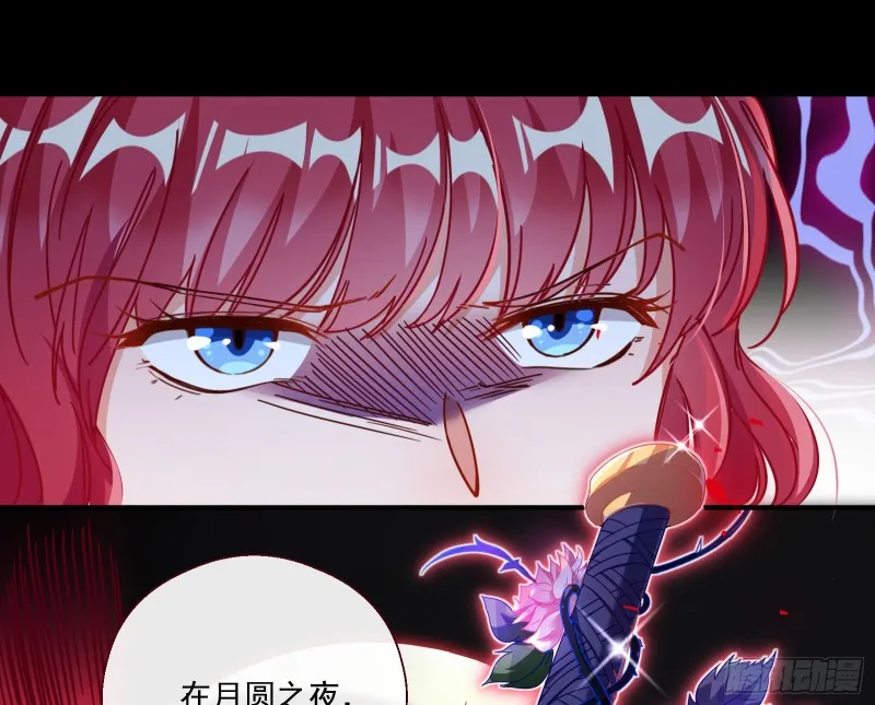 两个人的约定 第35页