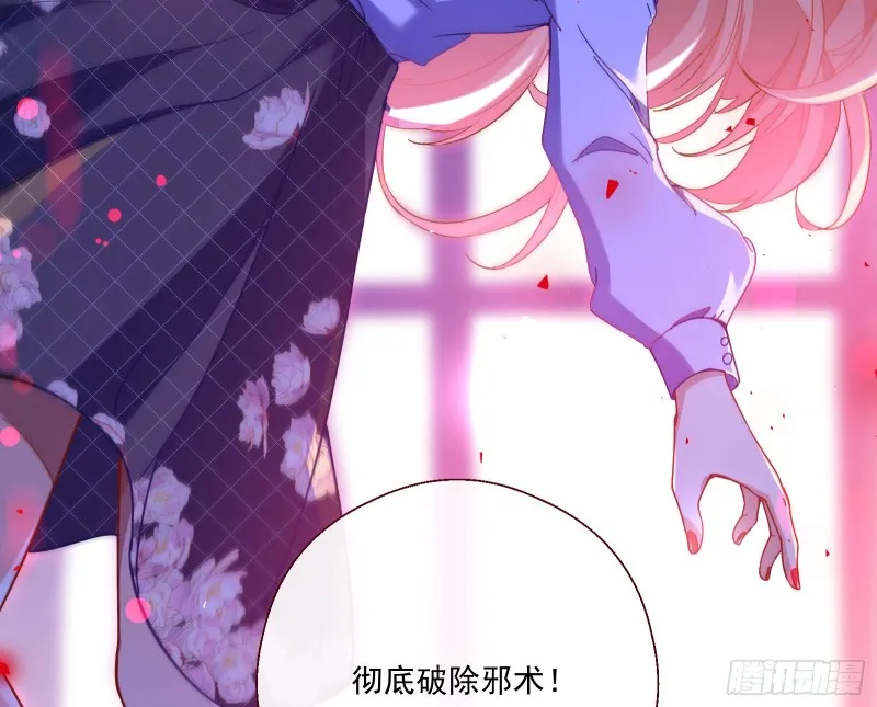 两个人的约定 第38页