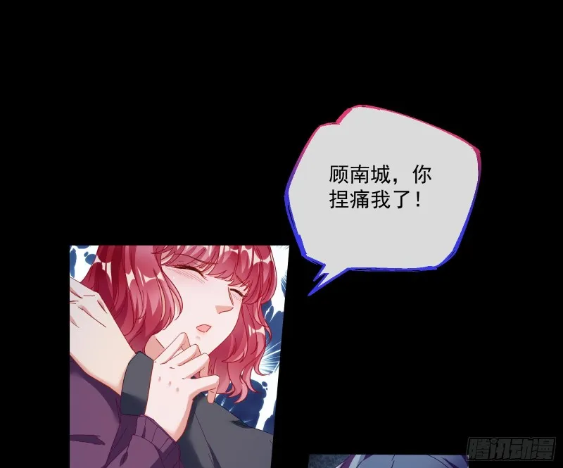 两个人的约定 第41页
