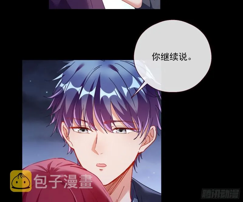 两个人的约定 第43页