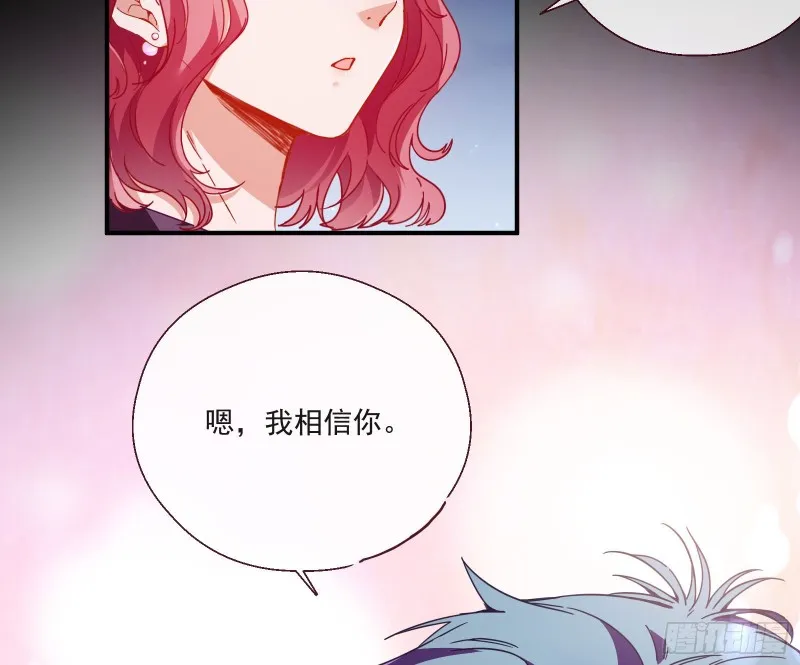 两个人的约定 第46页