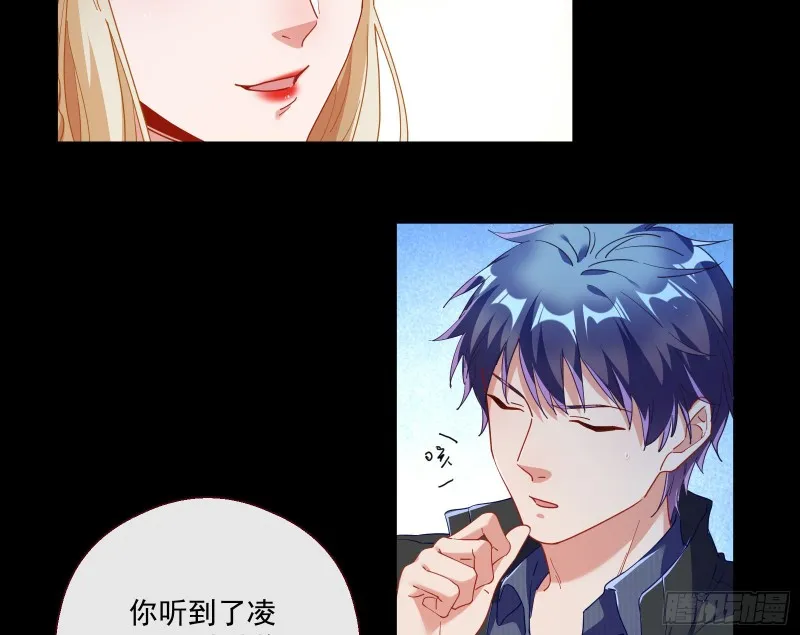 两个人的约定 第57页
