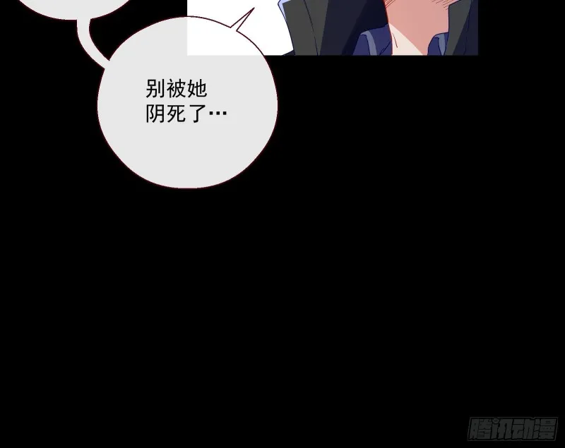 两个人的约定 第59页