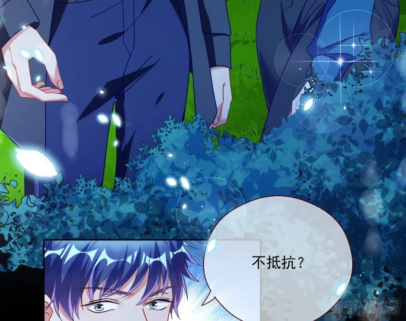 两个人的约定 第63页