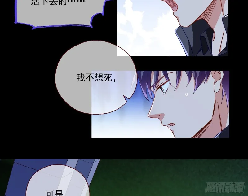 两个人的约定 第66页