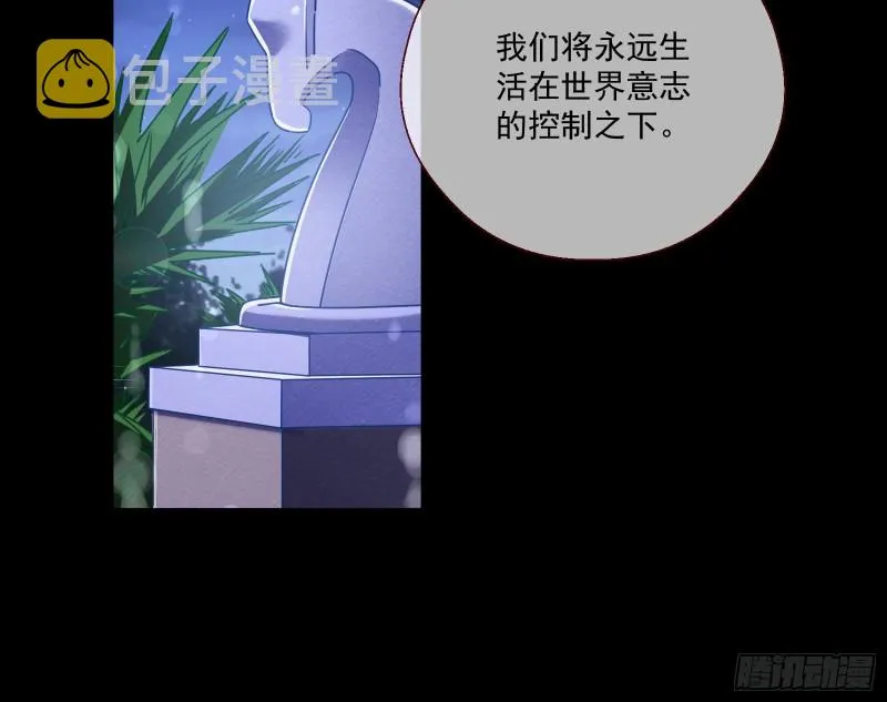 两个人的约定 第69页