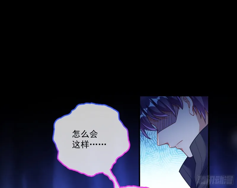 两个人的约定 第70页