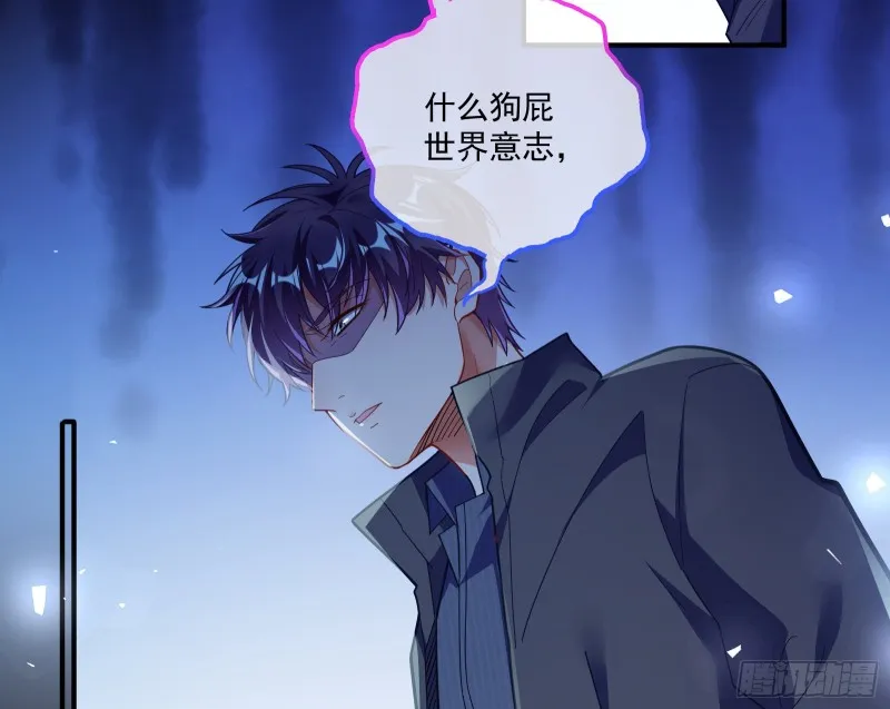 两个人的约定 第71页