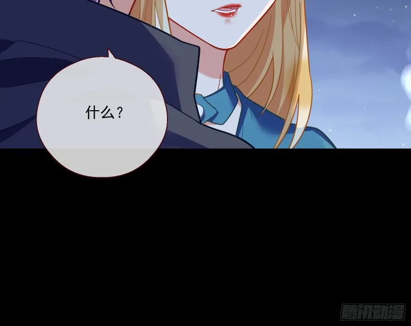 两个人的约定 第75页