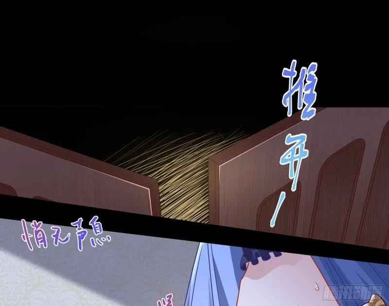 结局达成 第3页