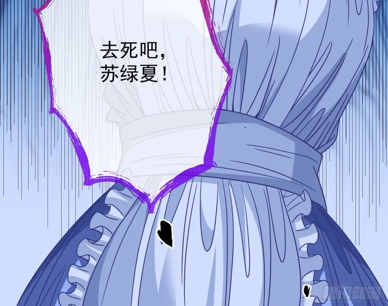 结局达成 第12页