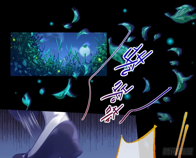 结局达成 第30页