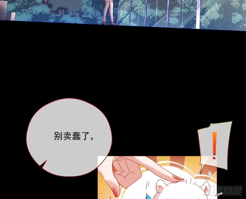 结局达成 第34页