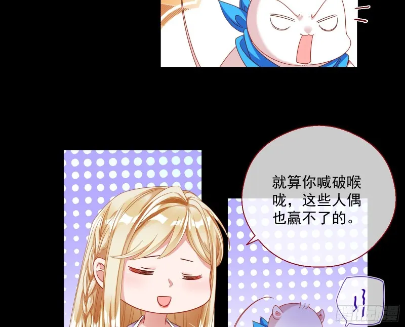 结局达成 第35页