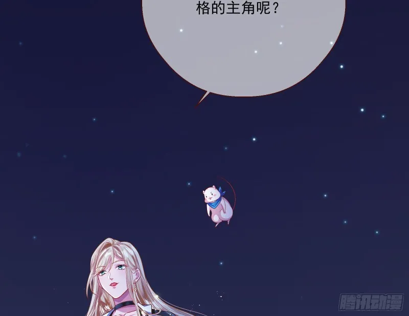 结局达成 第45页