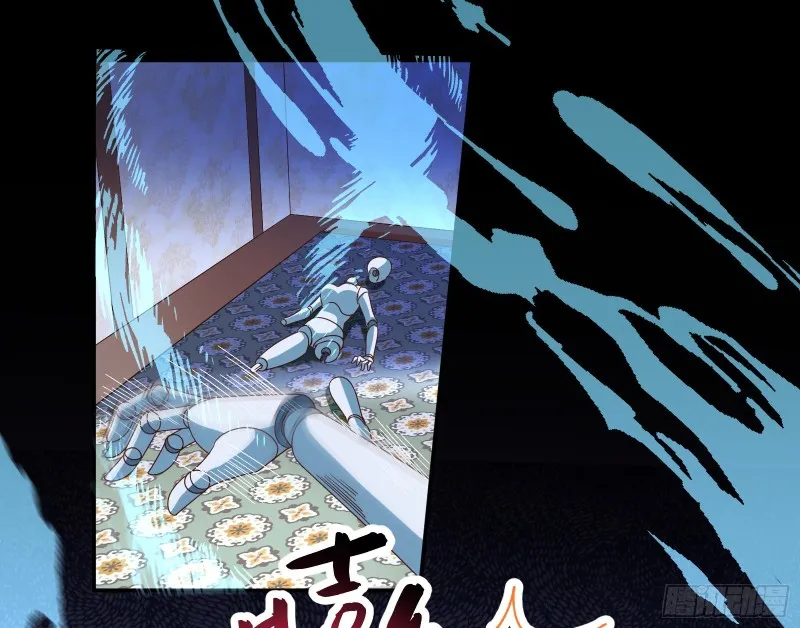 结局达成 第49页