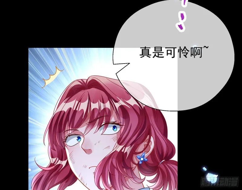 结局达成 第55页