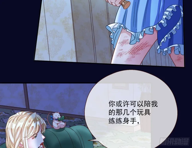 结局达成 第64页
