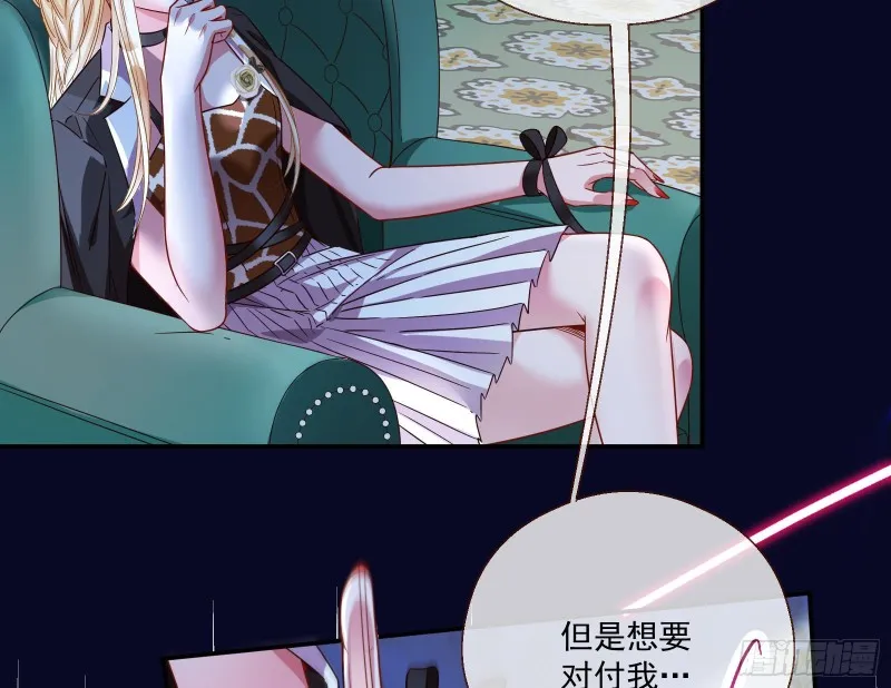 结局达成 第65页