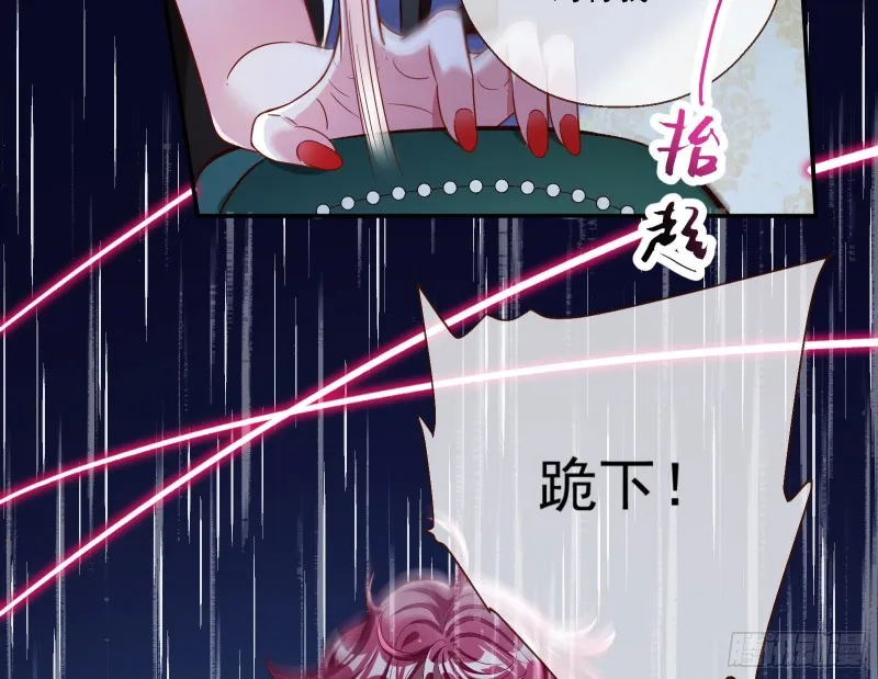 结局达成 第66页