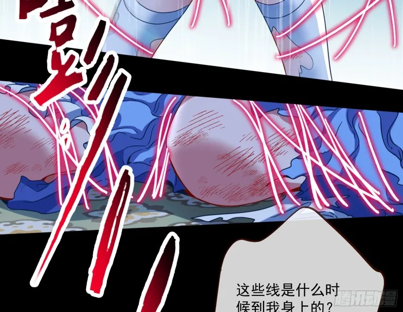 结局达成 第69页