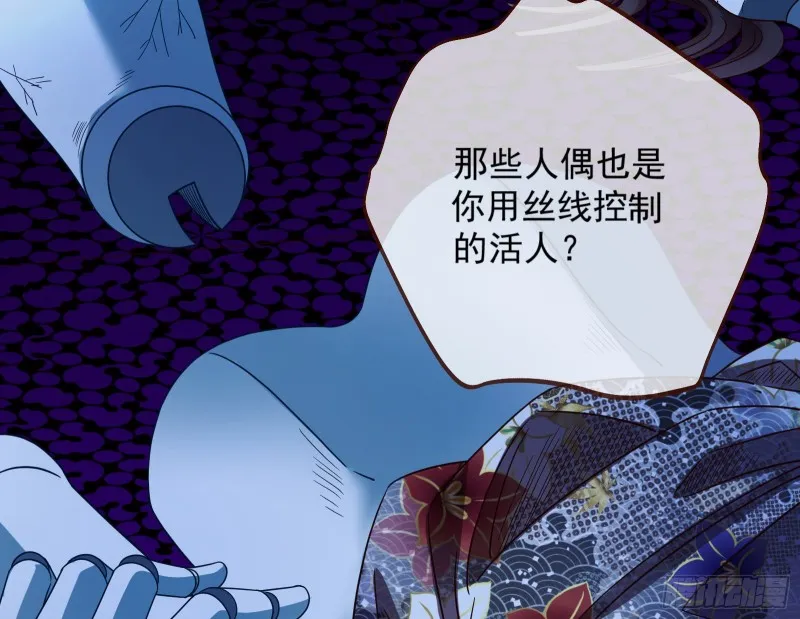 结局达成 第73页