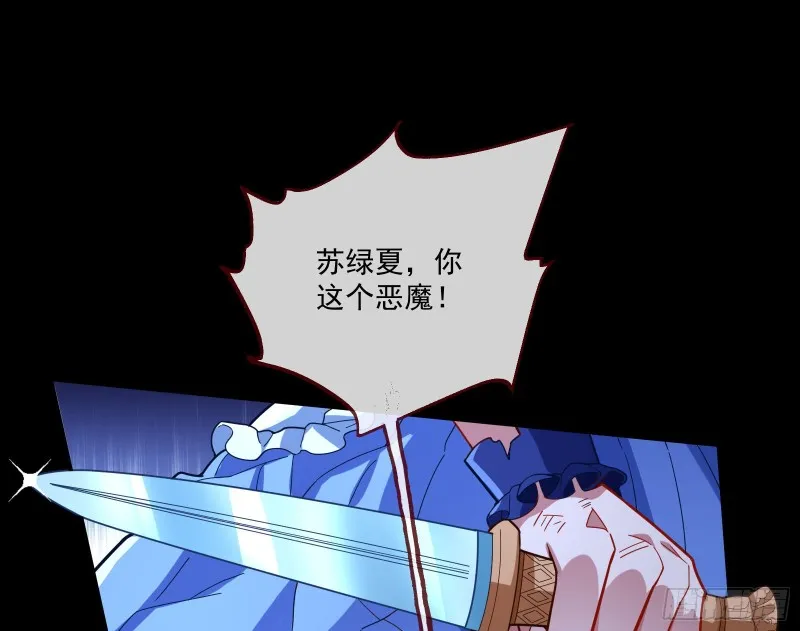 结局达成 第76页