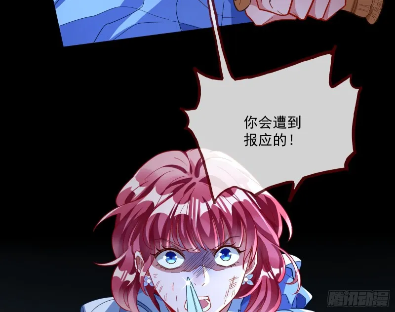 结局达成 第77页