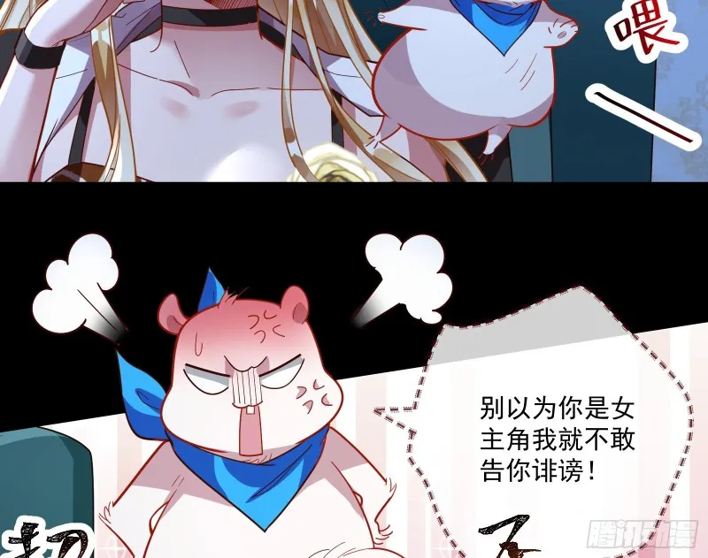 结局达成 第80页