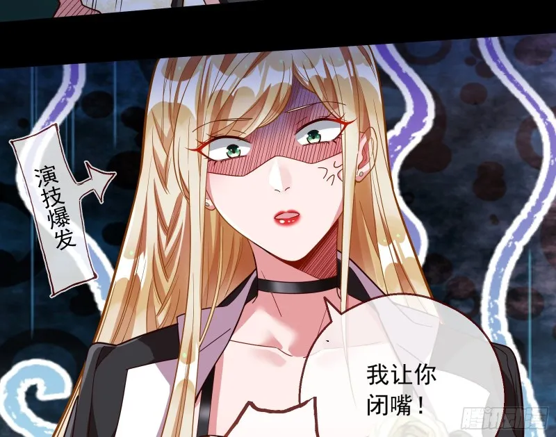 结局达成 第94页