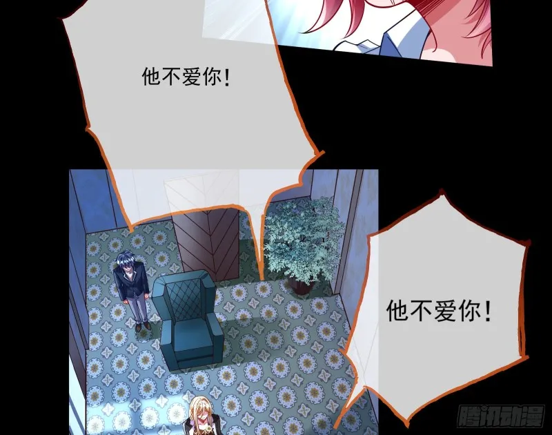 结局达成 第96页