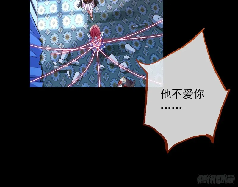 结局达成 第97页