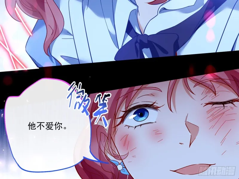 结局达成 第100页